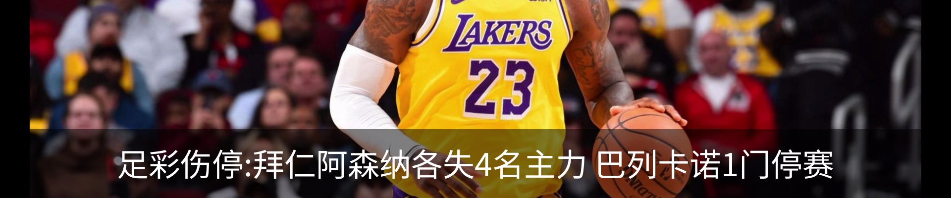 新闻中心